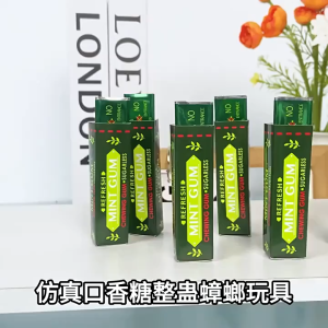 【READY STOCK】Funny Chewing Gum Toy/Simulated Cockroach Chewing Gum Prank Toy/Joke Prank Trick/Gag Cockroach Spider Rat