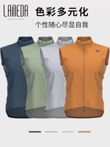 เสื้อกั๊กปั่นจักรยาน Lamedar Lampada Windproof ฤดูใบไม้ผลิและฤดูใบไม้ร่วง สำหรับผู้ชายและผู้หญิง จักรยานเสือหมอบ วัสดุ Nylon ขนาดกะทัดรัด น้ำหนักเบา ระบายอากาศได้ดี