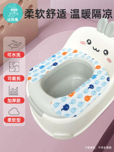 Children's Toilet Seat Cover & Warmth Pad: Winter Bathroom Supplies