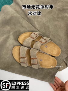 Vintage Cork Bottom Sandals