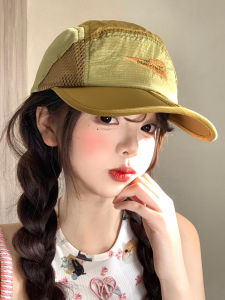 BAOYINFEI | Quick-Dry Breathable Foldable Mesh Sun-Protective Baseball Cap