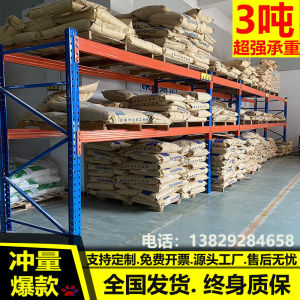 Customized Heavy-Duty Storage Shelf Is Convenient to Disassemble and Assemble without Welding Attic Platform Free Design Quantity Discount