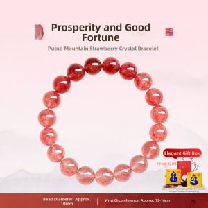 PUTUOSHAN | Strawberry Quartz Bracelet