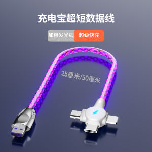 Yi XINGX Zinc Alloy Rotate Double Bend Typec Data Cable Ultra-Short Tpctypec Double-Headed Typec Data Cable Double Charging Plug Charging Cable Tpyec Double-Headed Ultra-Short Power Bank Special