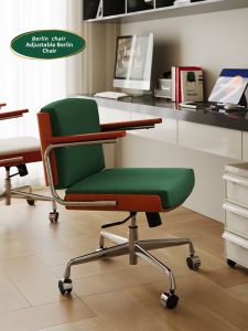 NANGUAHEZI | Ghế Văn Phòng Ergonomic Phong Cách Retro