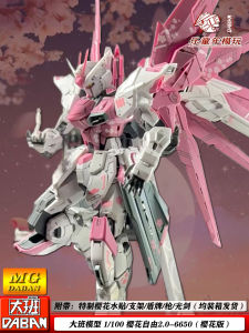 Máy Biến Hình Gundam Freedom MG Sakura Free 2.0 1/100 Đồ Chơi Sưu Tầm Hình Ảnh Sakura Phụ Kiện Lắp Ráp Đồ Chơi Mô Hình