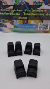 นวมยางสวมเดือยไก่ชน ยางสวมเดือยไก่ยางพาราแท้ เกรด A