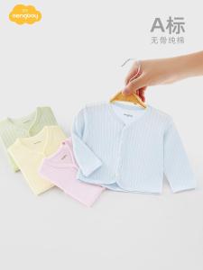 Aengbay Baby Cardigan Lightweight Summer Outdoor Sun Protection Air Conditioning Outfit Shawl Spring Autumn Thin Infant Jacket