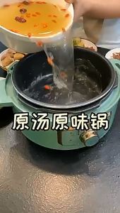 3L Multifunctional Rice Cooking Electric Pressure Cooker Hotpot Porridge Soup Stew Pot Heater Food Steamer Deep Fryer Frying Pan