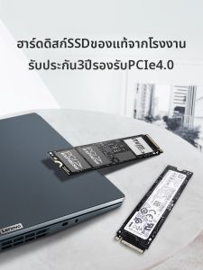 Lenovo | PCIe 4.0 PM9C1B Solid State Drive 1T