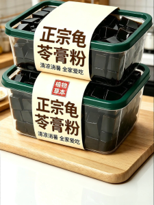 MENGXIANDAI | Household Small Packaged Turtlesoup Powder