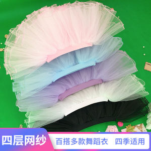 Childrens Half-Length Ballet White All-Match Four-Layer Tulle Skirt