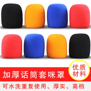 Wireless Microphone Cover Windproof Sponge Non-Disposable Thickened Microphone Set KTV Foam Cover Anti-Spray Anti-Fall Microphone Cover