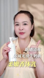 Gentle Tender Body Lotion 300ml*2【Buy 2 FREE 1】