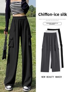 LANGPIN | High Waist Straight Leg Workwear Pants Womens Summer Thin Drape Casual American Wide Leg Pants Street Style Pocket Detail