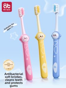 AIBEIDILA | Toddler & Child Soft Toothbrush
