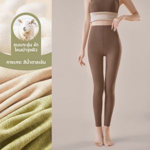 MiiOW | กางเกงขายาวทรงหลวมเอวสูงสำหรับผู้หญิง ผ้าขนแกะหนา อบอุ่น ใส่สบาย ลำลอง ฤดูใบไม้ร่วง/ฤดูหนาว กางเกงขายาวทรงหลวม