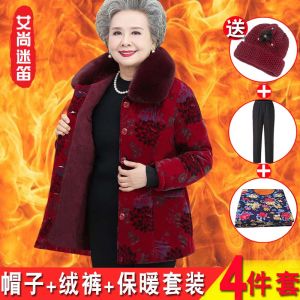 Grandma Thickened Fleece Lined Cotton Jacket Autumn Winter Wear for 70 Years Old Women Elderly Ladies Retro Pattern POLO Collar Open Cardigan