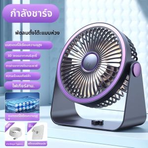 2 In 1 Fan Camping เดสก์ท็อปแบบชาร์จไฟได้แบบพกพา Circulator ไร้สายห้าความเร็ว USB พัดลมไฟฟ้า LED Night Light พัดลม Office Home