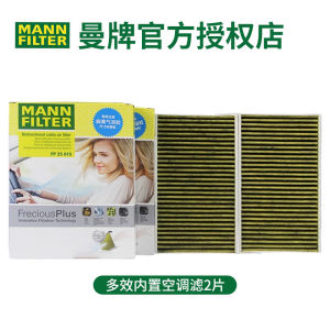 Mann Filter FP25015 ชิ้นส่วนรถยนต์ คาร์แคร์ อะไหล่ เครื่องปรับอากาศแบบหลายประสิทธิภาพ 2 ชิ้น สำหรับ Tesla Model 3 Model Y