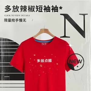 Funny Hotpot Lover T-Shirt Short-sleeve