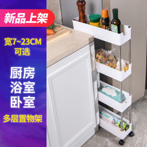 Narrow Kitchen Bathroom Mobile Storage Rack Fridge Gap Shelf Plastic Stand for Home Organization And Storage in Kitchen