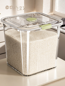 MEIZHUFU | Insect Resistant Moisture Proof Airtight Storage Container for Rice and Flour