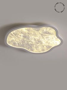 DGY | Modern Creative Simplified Protect-Eye Cloud Mist Ceiling Light