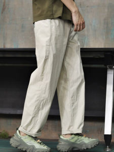 Summer Thin Micro Flared Casual Pants
