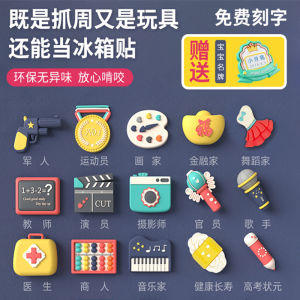 Modern Baby First Year Celebration Gift Set Boys Girls One Year Old Toy Props Birthday Arrangement Items Baby Anniversary