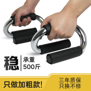 Xin Dun Multi-Functional หนา Push-Up กรอบหน้าอกกล้ามเนื้อเทรนเนอร์อุปกรณ์สําหรับชายฟิตเนสแขนกล้ามเนื้อออกกําลังกาย