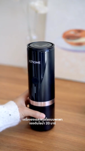 EZHome Handheld Espresso Maker Pro EL07 เครื่องชงกาแฟแบบพกพา แบบแคปซูลเอสเพรสโซ และกาแฟบด - รับประกันศูนย์ 1 ปี