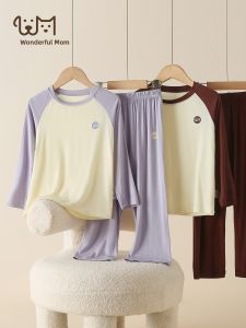 YINGXIAOYA | Modal Boys Pajamas