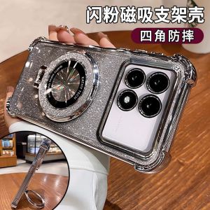 Applicable to Redmi 15C mobile phone case Redmi K90 flash powder bracket Redmi 15 anti-drop Redmi A5 anti-drop protective cover h2607069
