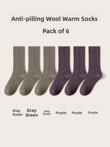 JINGCHI | Thickened Merino Wool Socks Womens Mid-calf Quick Dry Winter Warm Cotton Polyester Spandex Blend Ladies Stack Socks