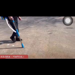 Agricultural Fertilizer Spreader: Piggyback Multi-Function Manual Fertilizer Dispensing Artifact