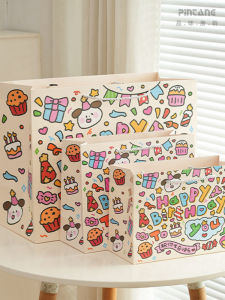 Thickened Happy Birthday Gift Packaging Box Satchel Gift Bag Gift Box Paper Bag Pack Shoe Box Extra Large Capacity