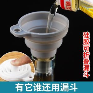 Portable Mini Folding Silicone Funnel Kitchen Oil Leak Resistant High Temperature Resistant Compact Size Food Grade Tool