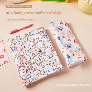 Pregnancy Record Storage Folder Rollable Fabric