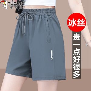 Quần Short Thể Thao Ice Silk Nhanh Khô Mùa Hè 2025 Quần Dài Năm Điểm Rộng Rãi Thời Trang Cho Nữ Quần Dài Thường Ngày