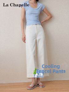 La Chapelle | White Loose-fitting Wide Leg Trousers 9/10 Length