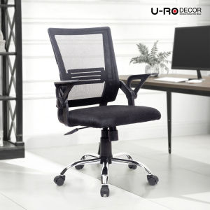 U-RO DECOR เก้าอี้สำนักงาน รุ่น ALEX (อเล็กซ์) สีดำ ผ้าตาข่าย ล้อเลื่อน หมุนได้ 360 องศา เก้าอี้ออฟฟิศ ผู้ชายและผู้หญิง การพัฒนาเครื่องทำงาน รูปแบบมิ่งมั่น