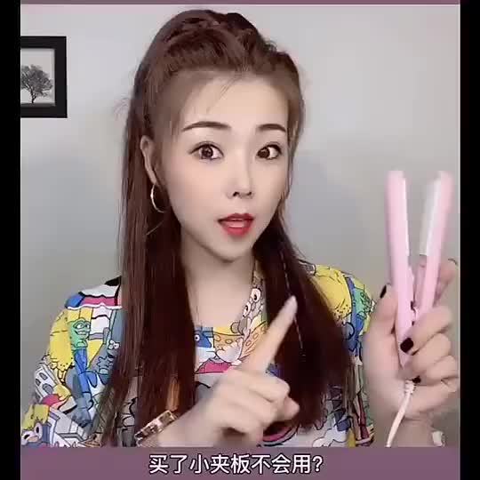 Penghantaran dari China [2025] Pelurus Besi Lencong Pelajar  Perempuan Besi Rata Elektrik Kecil Keriting Lurus Dwi a Bangs Besi Keriting Lurus Kilang Terus 3.8