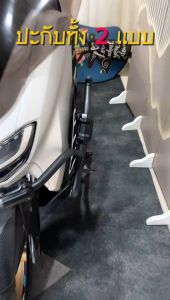 ปะกับกันล้มแคชบาร์ ปะกับแคชบาร์ กันล้ม แคชบาร์กันกระแทก ขนาดเล็ก ใหญ่ รถมอเตอร์ไซค์ (1ชิ้น)