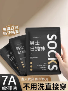 Disposable Socks Womens Mens Summer Military Training Compression Daily Throw Travel Tourism Mid-Calf Short Cotton Breathable Anti-Odor