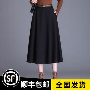 Elegant High Waist A-Line Midi Skirt Pure Color Pleated Spring Autumn Womens Fashionable Slimming Half-length Skirt