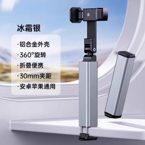 Portable Universal Mobile Phone Stand for Travel Business Trip Selfie Support Bracket 360 Degree Rotation Compact Size Foldable