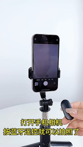 Selfie Stick  With Soft LED Light & Bluetooth Shutter. Telescopic Tripod Great LightBox Photography