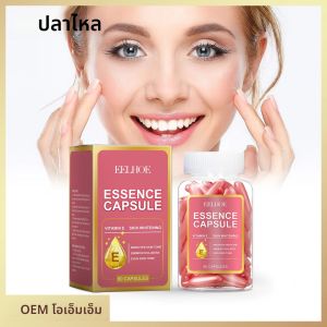 EELHOE Essence Capsule Brightening Moisturizing Firming Anti-aging Essence Light ริ้วรอยบํารุงและ Hydrating Capsule 65g