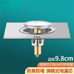 Thickened Brass Foot Pedal Drainage Bathroom Shower Drainage Device Anti-smell Kitchen Bathrooms Shower Drainage Copper Stainless Steel